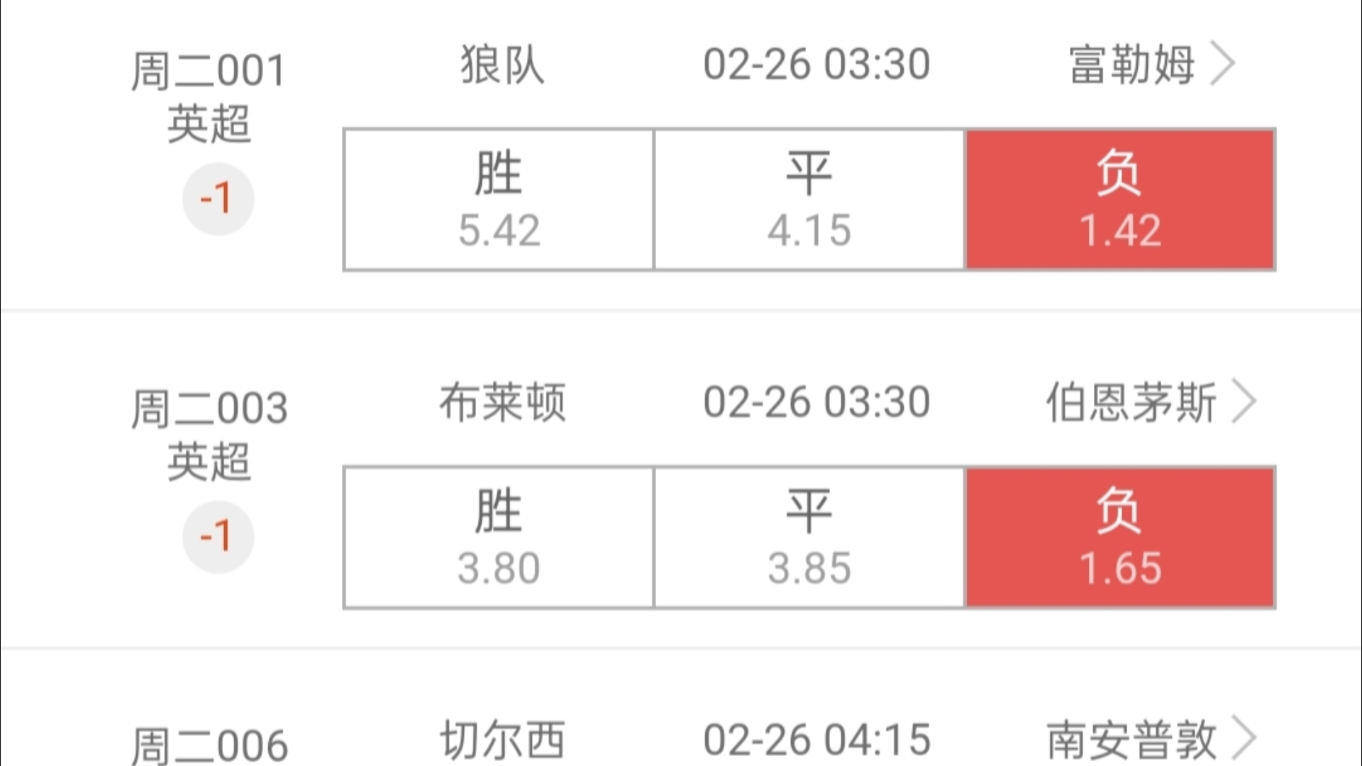 开云体育-包含狼队客场抢分立下功勋，球队士气高涨的词条