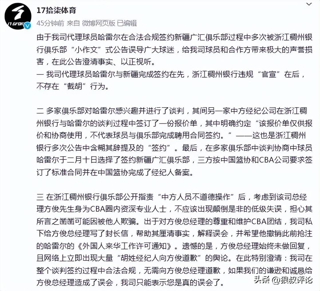 开云体育中国-CBA新政策公布，备战备受关注