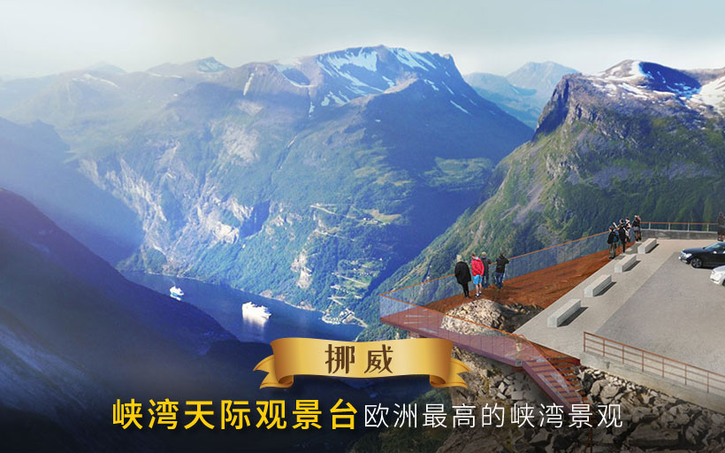 北部巨人爱沙尼亚与俄罗斯队进行激烈对决的简单介绍