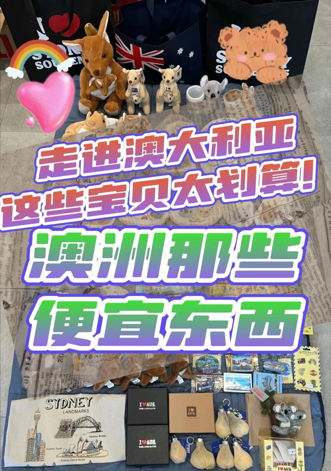 开云官网-关于澳洲联赛的球迷狂热购买球队周边商品，掀起了收藏热潮的信息