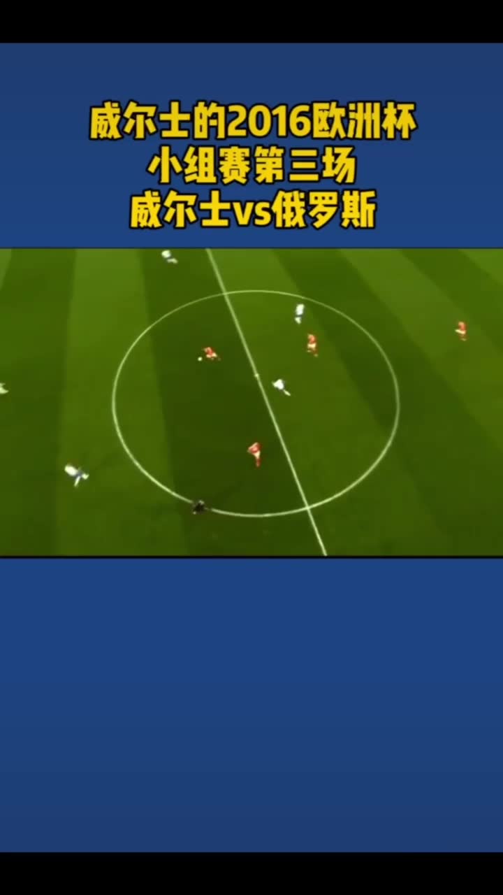 关于斯洛伐克对垒威尔士，决心取得胜利的信息