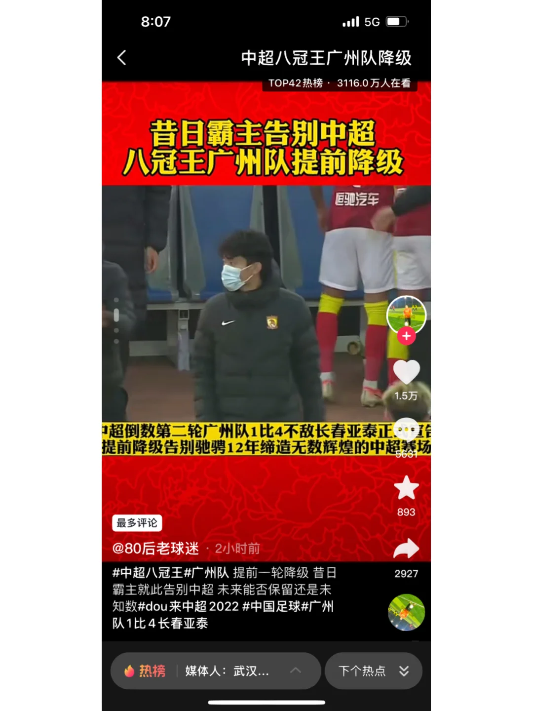 开云下载-恒大负天海：广州恒大队不敌天津天海队，遭受失利