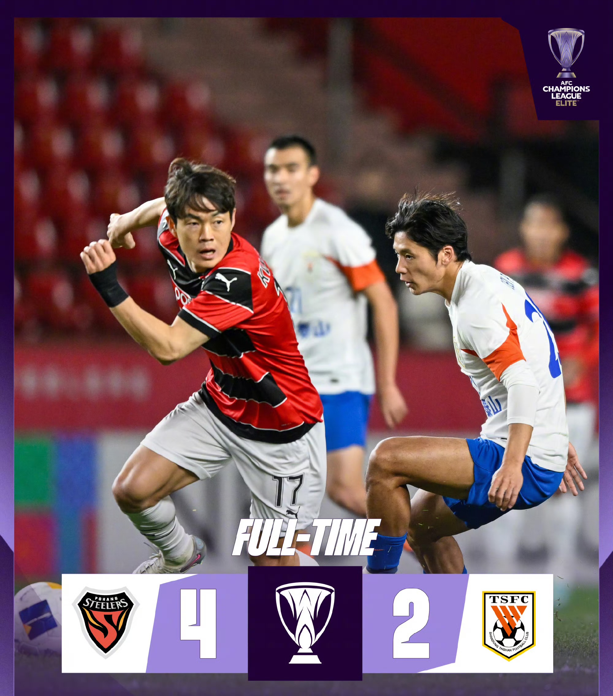 上海申花胜利战胜广州富力，球队状态回勇