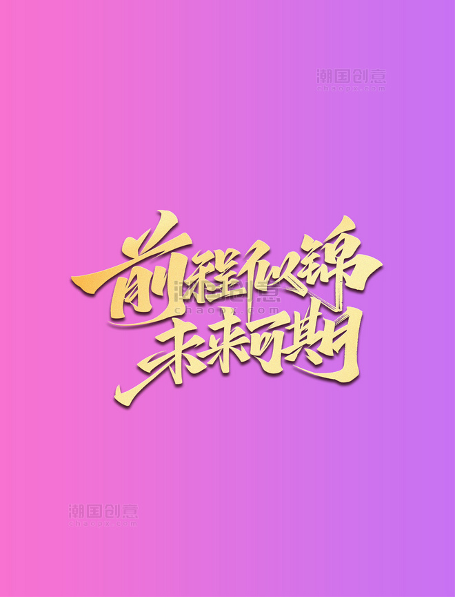 开云体育在线-东南亚球队展现出色实力，未来可期