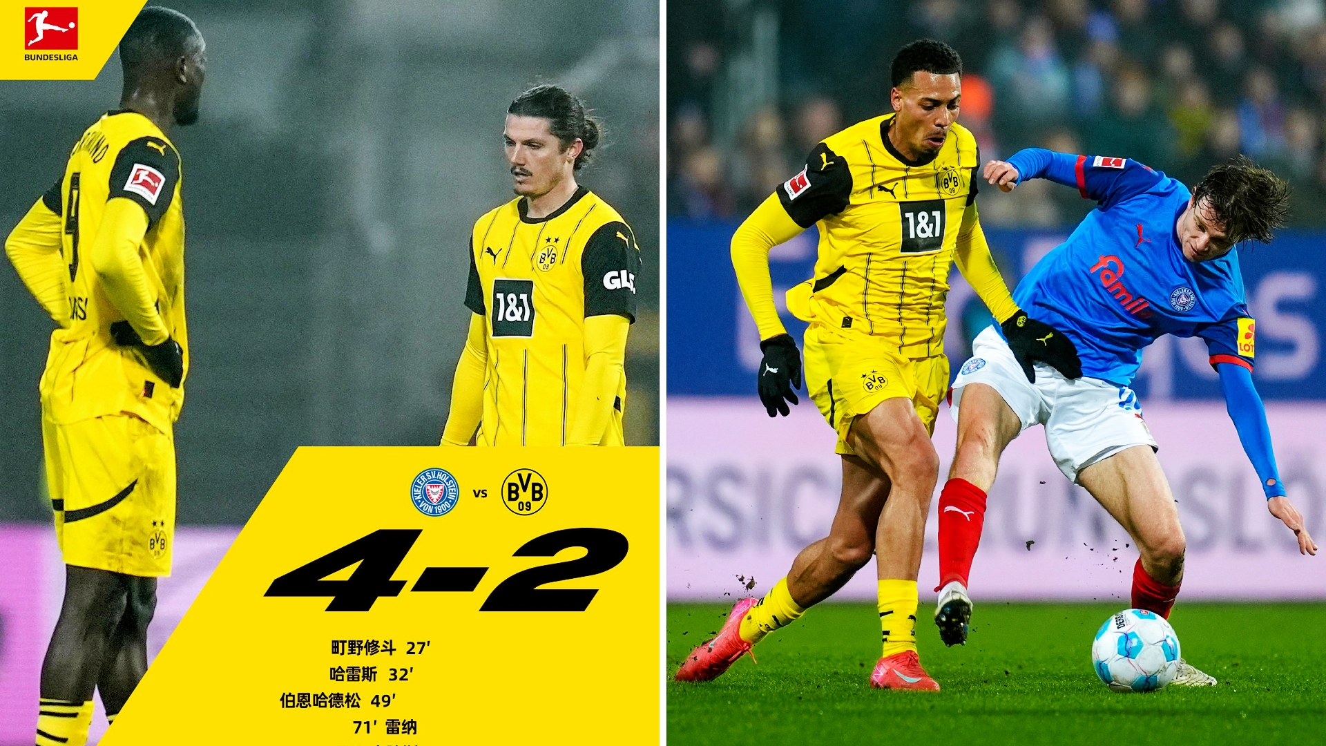 新赛季英超联赛:多特蒙德将签约阿尔德韦雷尔德 新赛季英超联赛:多特蒙德将签约阿尔德韦雷尔德