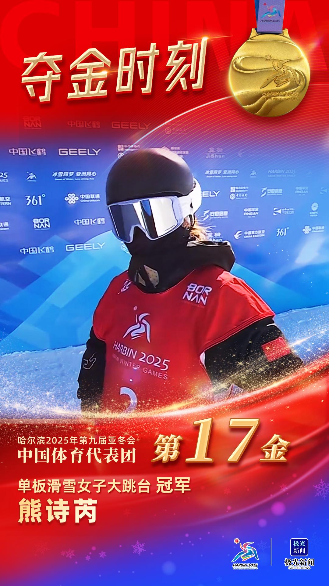 斯洛伐克滑雪选手喜提女子10公里金牌 斯洛伐克滑雪选手喜提女子10公里金牌