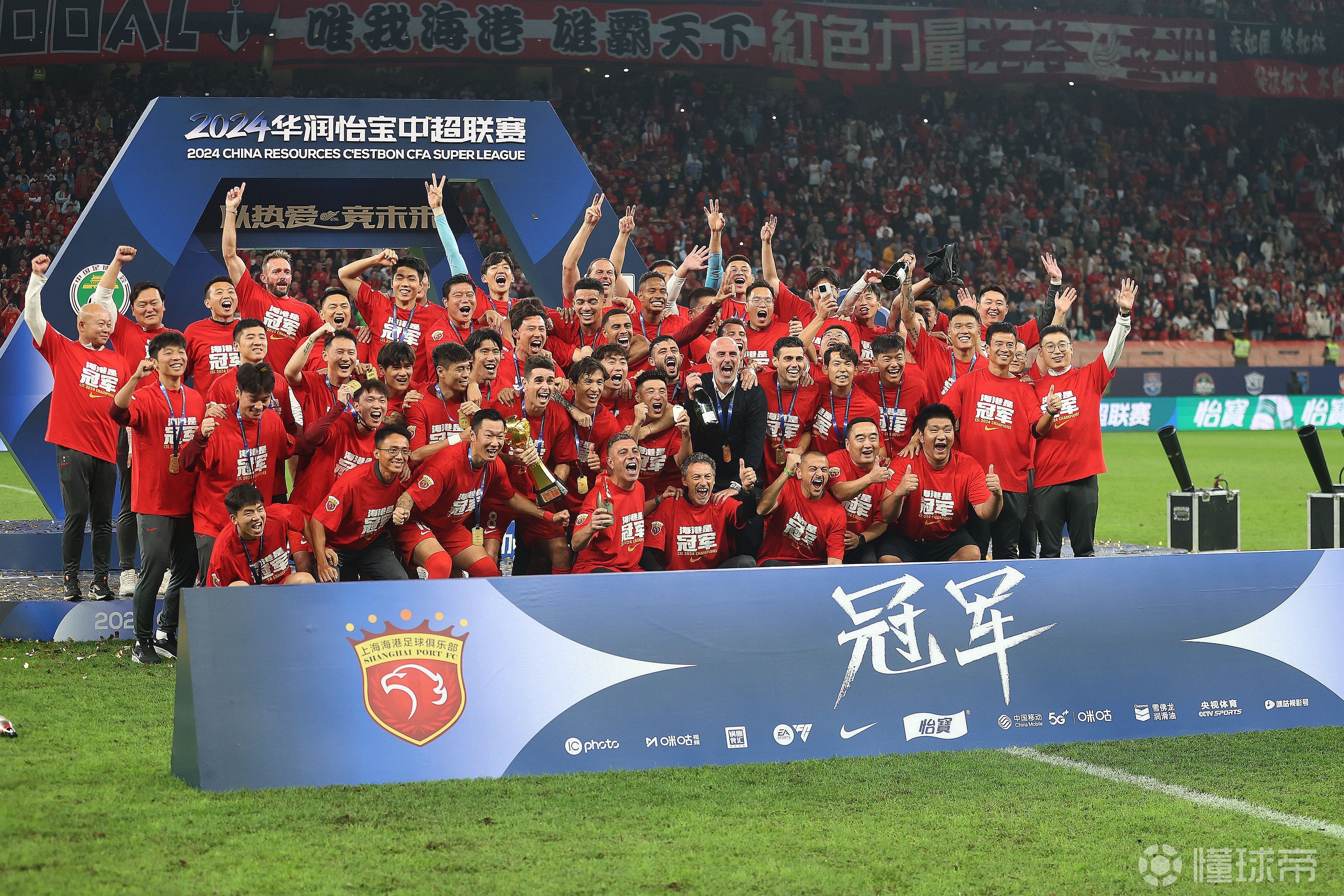 上港击败华夏:上海上港队成功击败河北华夏幸福队,喜获胜利的简单介绍 上港击败华夏:上海上港队成功击败河北华夏幸福队,喜获胜利的简单介绍