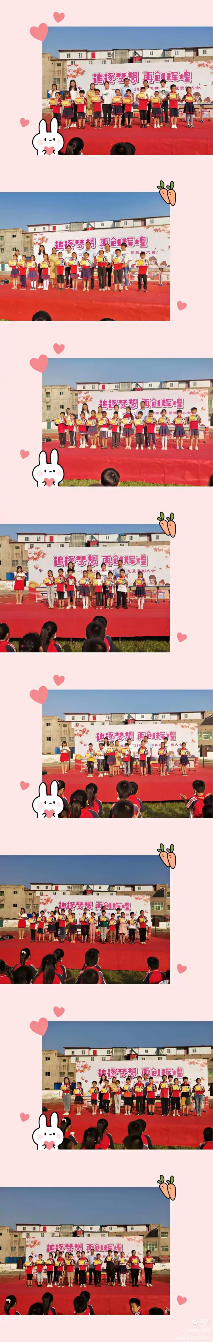 延边化学主场大胜,实现辉煌胜利占据领先 延边化学主场大胜,实现辉煌胜利占据领先