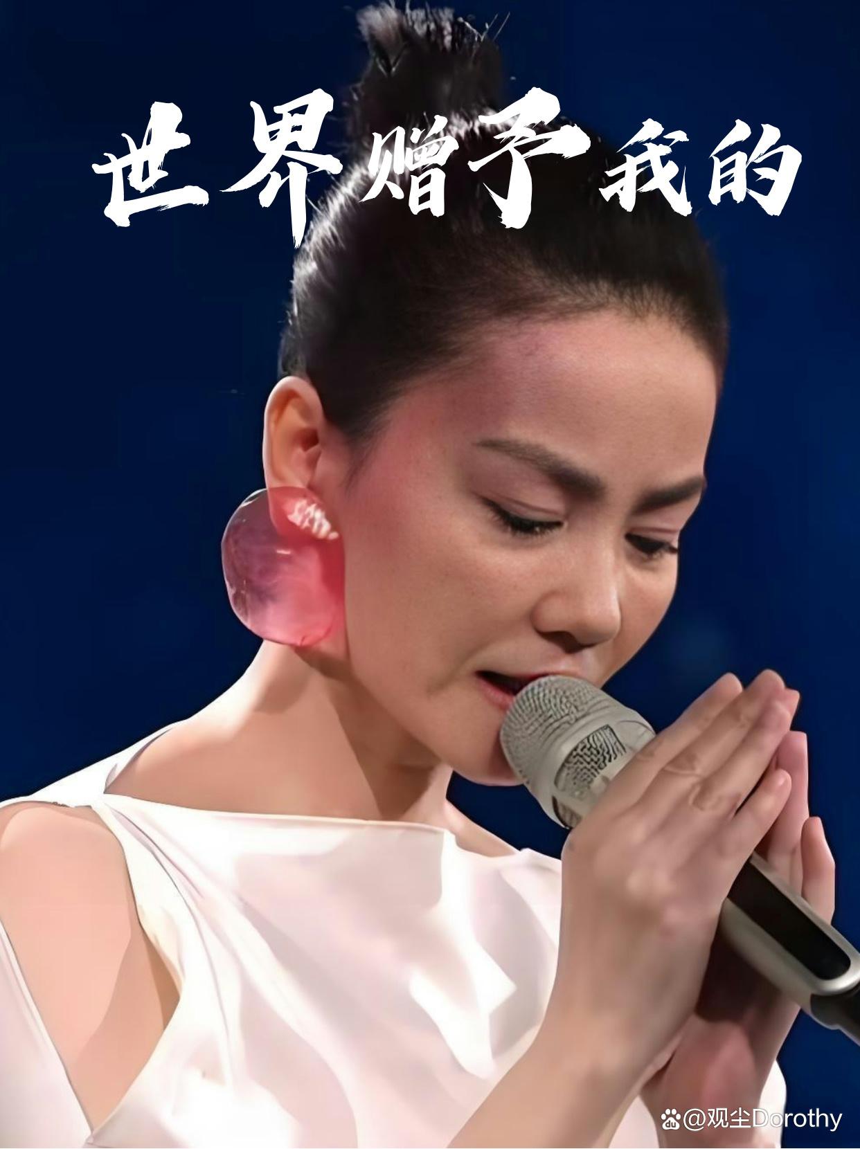 功成名就,冠军遥不可及,追求无限 功成名就,冠军遥不可及,追求无限