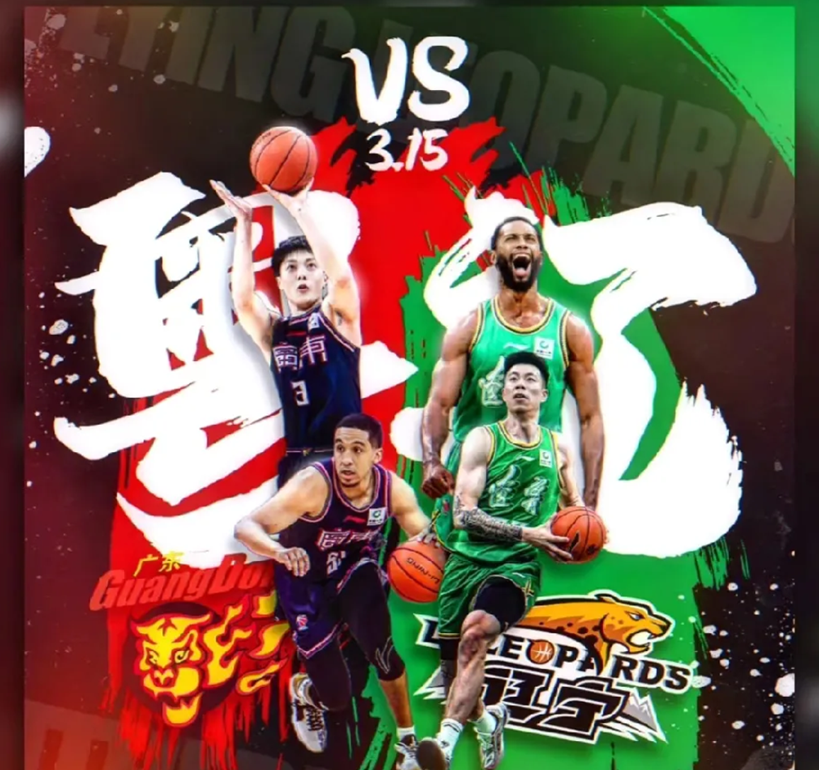 广东队万众瞩目，凭借团队合作逆转对手的简单介绍