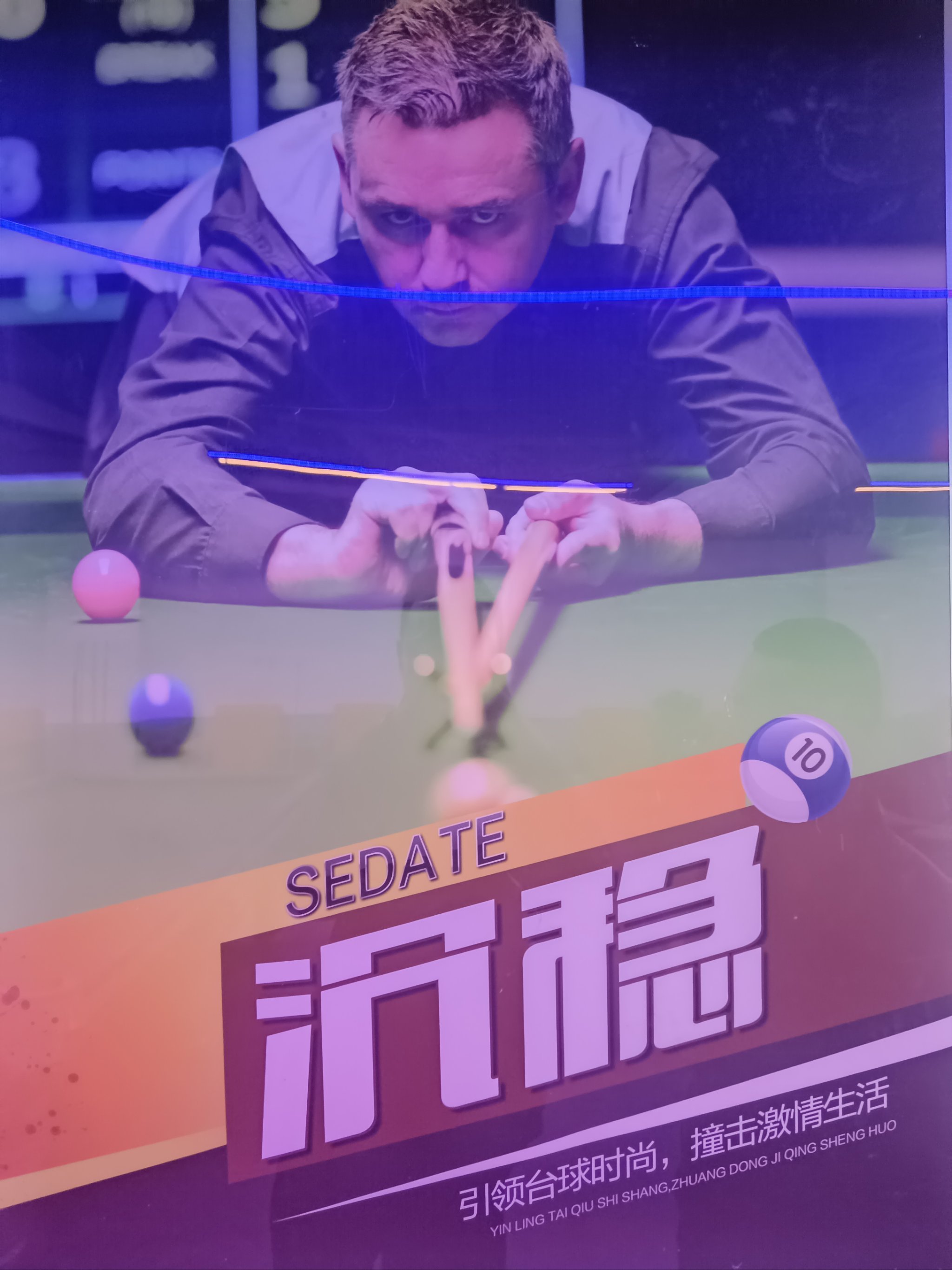 强手如林争霸赛场,欧预赛精英对决! 强手如林争霸赛场,欧预赛精英对决!