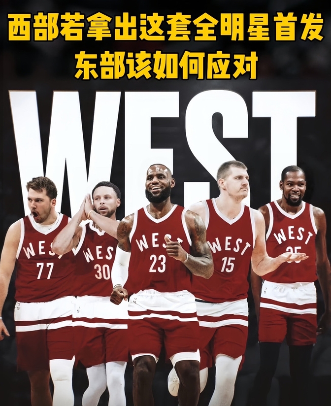 全明星赛投票:詹姆斯和字母哥领跑 全明星赛投票:詹姆斯和字母哥领跑