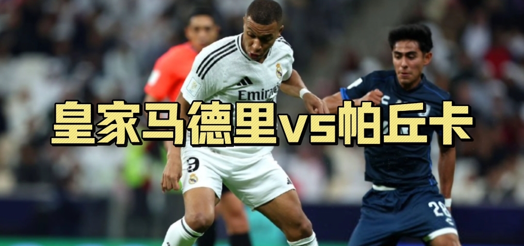 开云体育在线-马赛-与皇家马德里战平，球队再次遭遇波动
