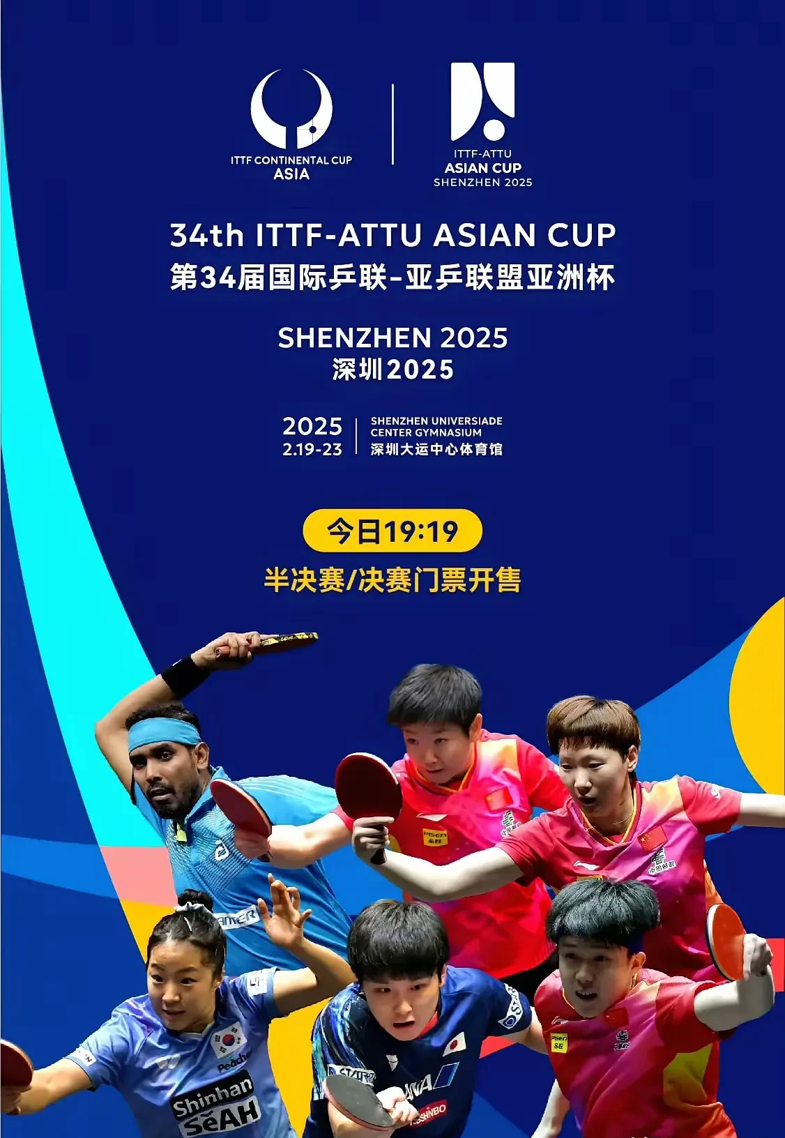 关于精彩纷呈!亚洲豪强对决引人入胜的信息 关于精彩纷呈!亚洲豪强对决引人入胜的信息