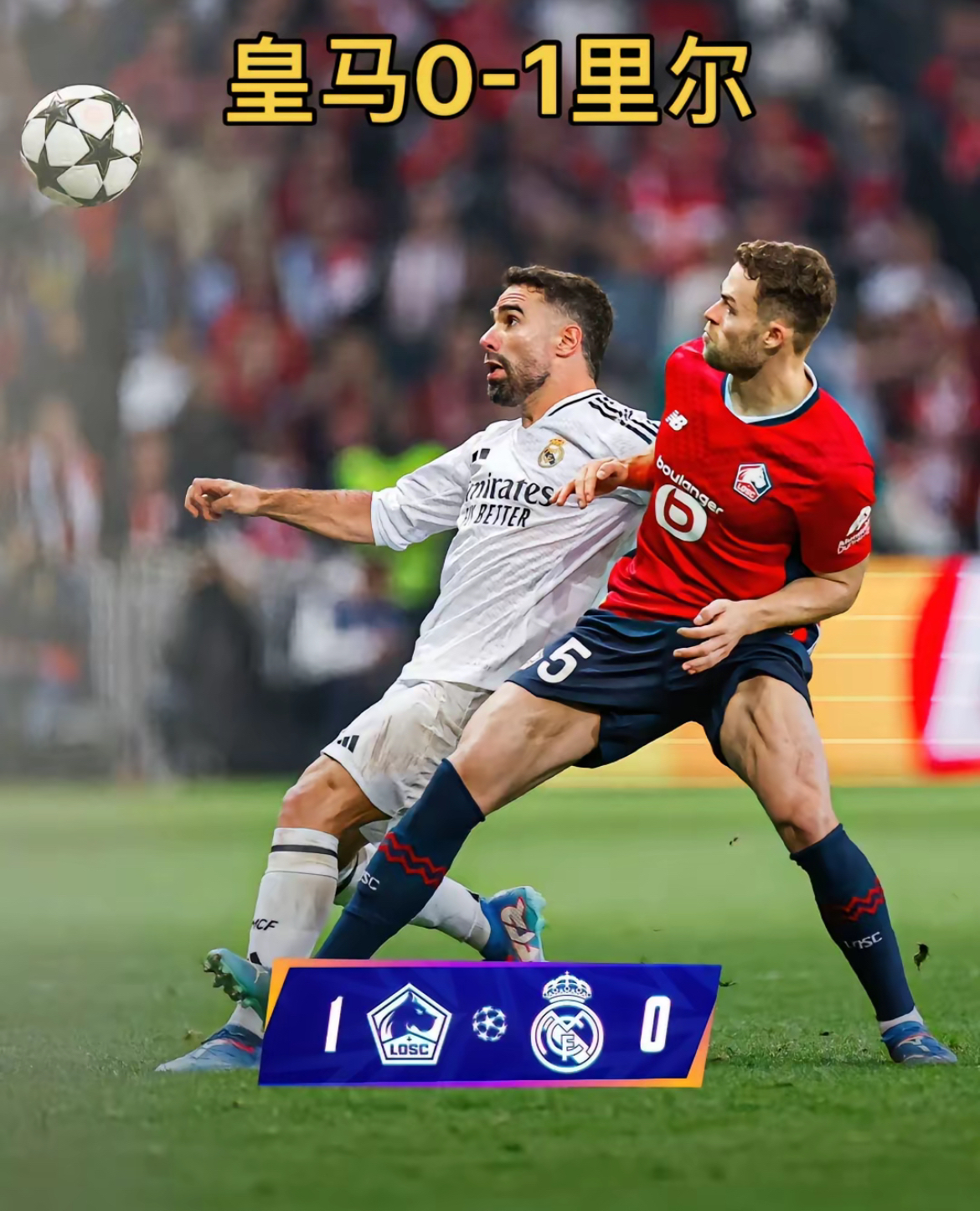 里尔主帅确认关键中场伤愈归队的简单介绍