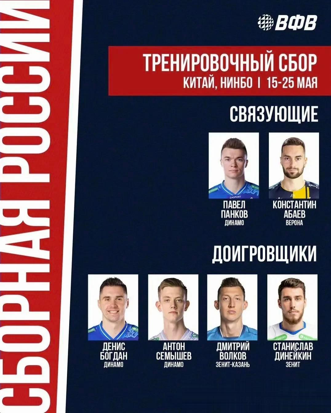 俄罗斯籍球员在联赛中取得胜利