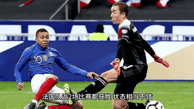 欧预赛球风飘逸,场上对抗精彩纷呈的简单介绍 欧预赛球风飘逸,场上对抗精彩纷呈的简单介绍