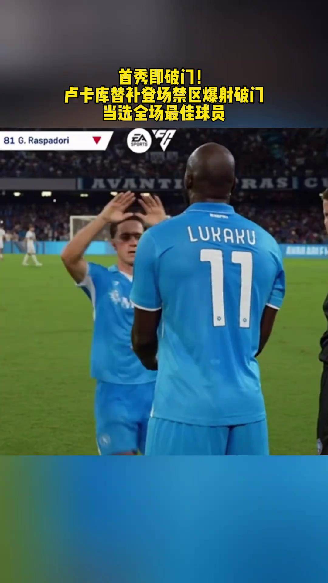 那不勒斯客场胜利帕尔马,积分榜上升至第二 那不勒斯客场胜利帕尔马,积分榜上升至第二