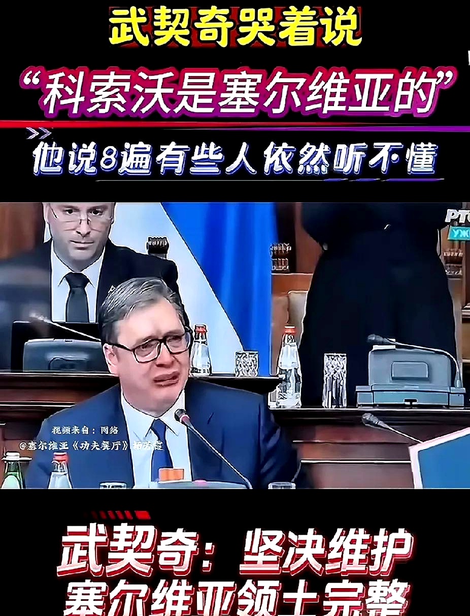 开云体育登录-关于马其顿坚守领地，科索沃蓄势待发的信息