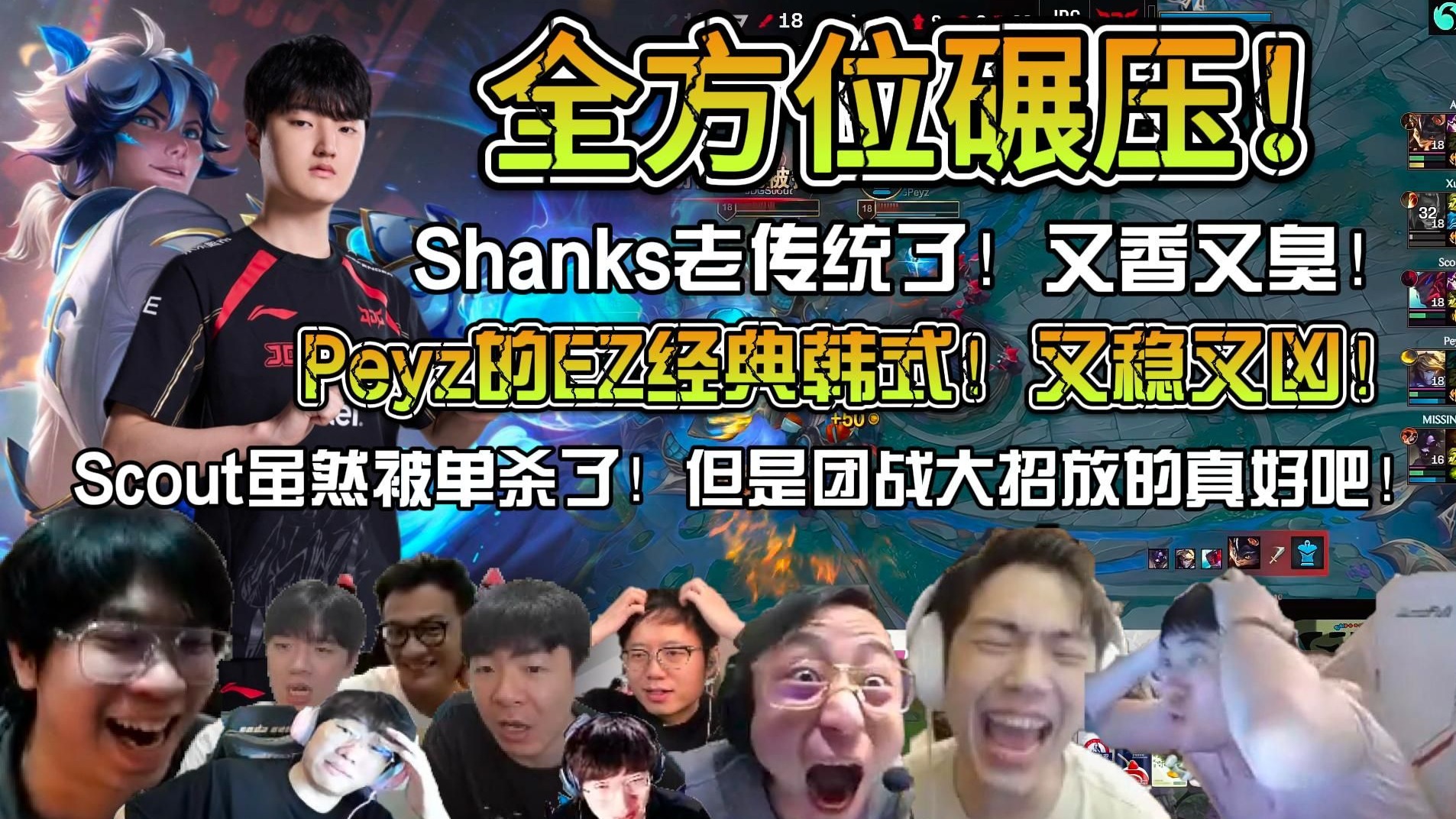 开云体育官方网站-IG翻盘JDG，Xiaohu极限生还后反打宿敌对决小组赛，引爆全场热议的简单介绍