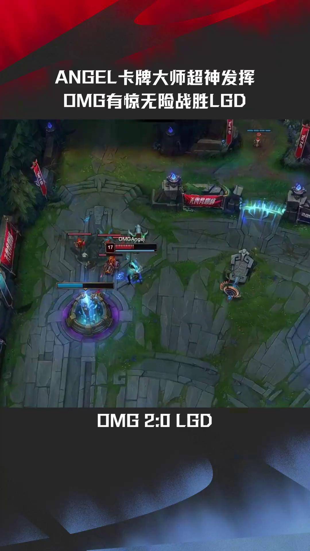 CLG翻盘TL,CoreJJ完成史诗逆转强强对话四强赛,技惊四座 CLG翻盘TL,CoreJJ完成史诗逆转强强对话四强赛,技惊四座