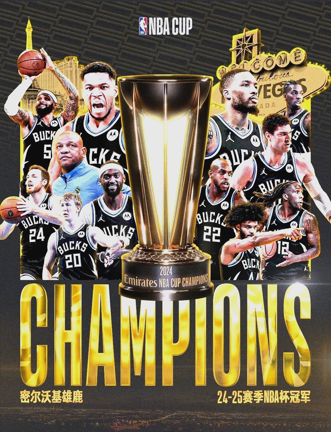 雄鹿队逆转胜掘金队，季后赛形势一片大好的简单介绍