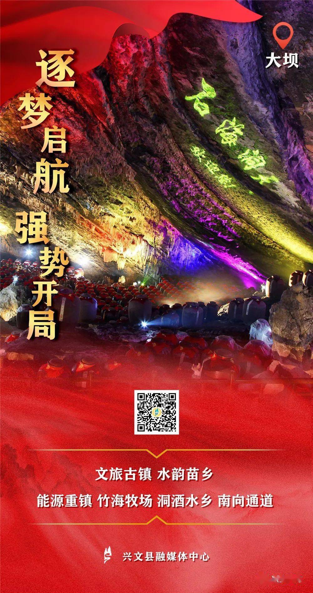 火箭3-0领先老鹰,取得强势开局 火箭3-0领先老鹰,取得强势开局